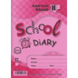 Kartasi A5 School Diary 56 Pages - duodesk